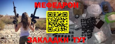амф Волжский