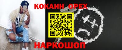 мефедрон VHQ Волжск