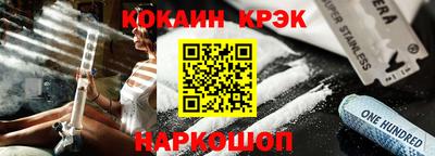 мефедрон VHQ Волжск