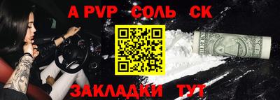 мефедрон VHQ Волжск