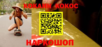 мефедрон VHQ Волжск