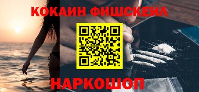 бутик Волгодонск