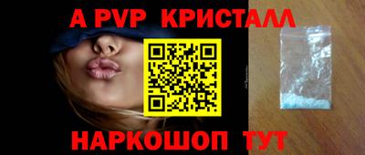 амф Волжский