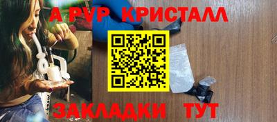 бутик Волгодонск