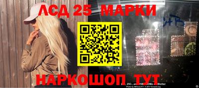 бутик Волгодонск