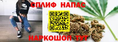 мефедрон VHQ Волжск
