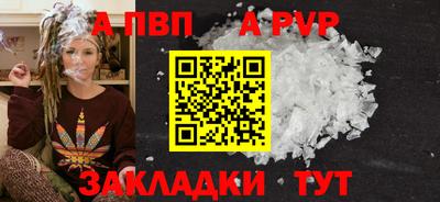 бутик Волгодонск