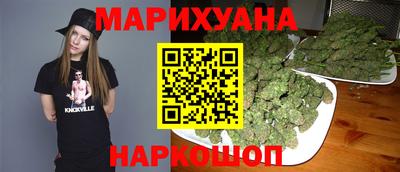 бутик Волгодонск