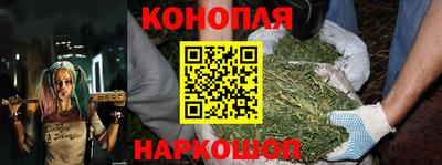 бутик Волгодонск