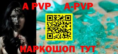 мефедрон VHQ Волжск