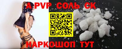 бутик Волгодонск