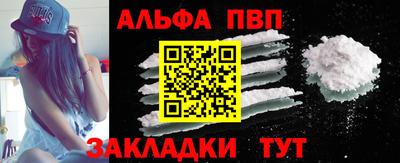 мефедрон VHQ Волжск