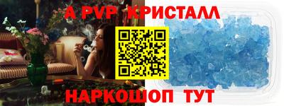 амф Волжский