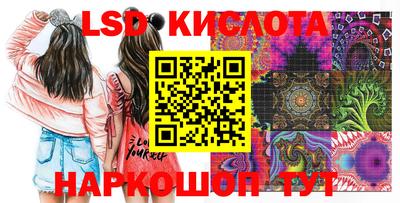 бутик Волгодонск