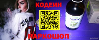 мефедрон VHQ Волжск