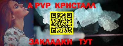 амф Волжский