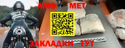 бутик Волгодонск