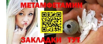 амф Волжский