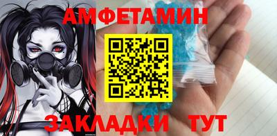 бутик Волгодонск