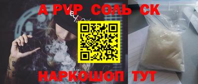 мефедрон VHQ Волжск