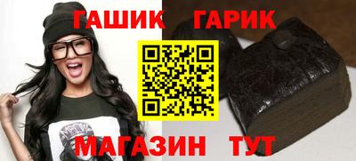 бутик Волгодонск