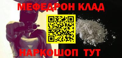 бутик Волгодонск