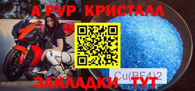 мефедрон VHQ Волжск