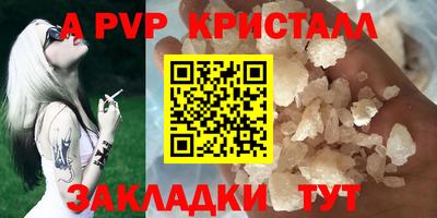 амф Волжский