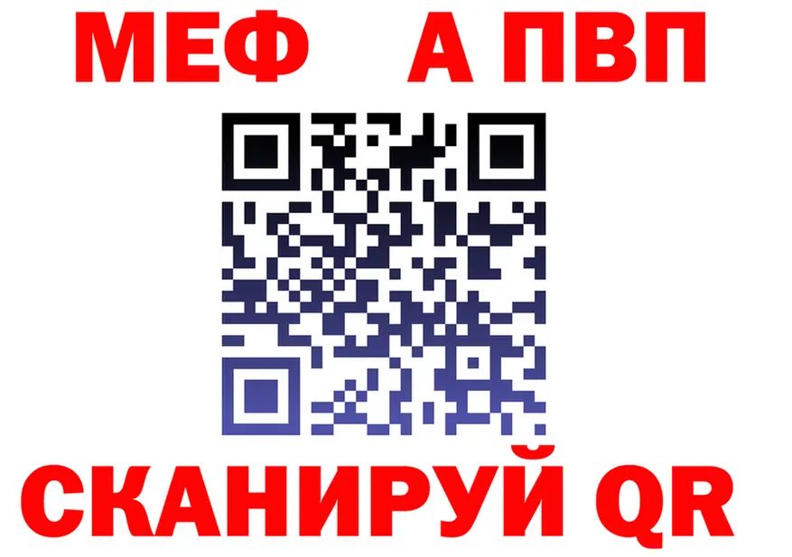 МЯУ-МЯУ VHQ онион это hydra Северск