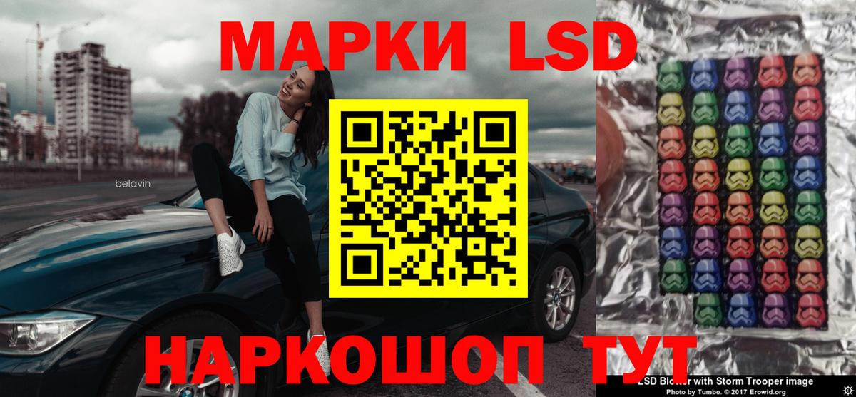 Лсд 25 экстази кислота Северск
