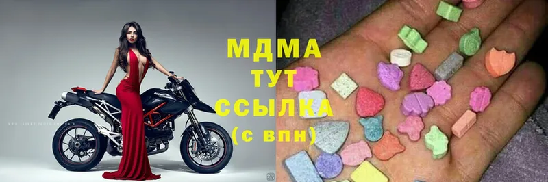 МДМА crystal  МЕГА   Северск  закладка 