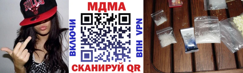 МДМА Molly  закладки  Северск 