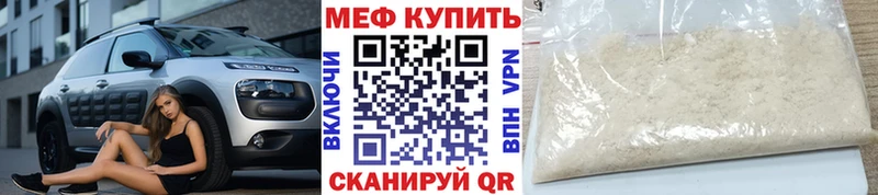 закладки Северск МЕФ 4 MMC