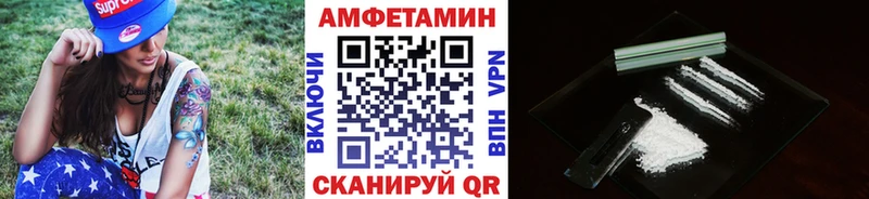 Метамфетамин витя  Северск 