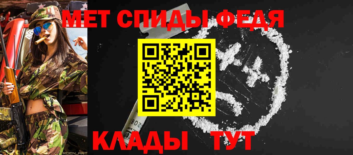 Кокаин  ГАШ  Марихуана  NBOMe  Северск  Вход с VPN  Меф МЯУ МЯУ кристаллы 