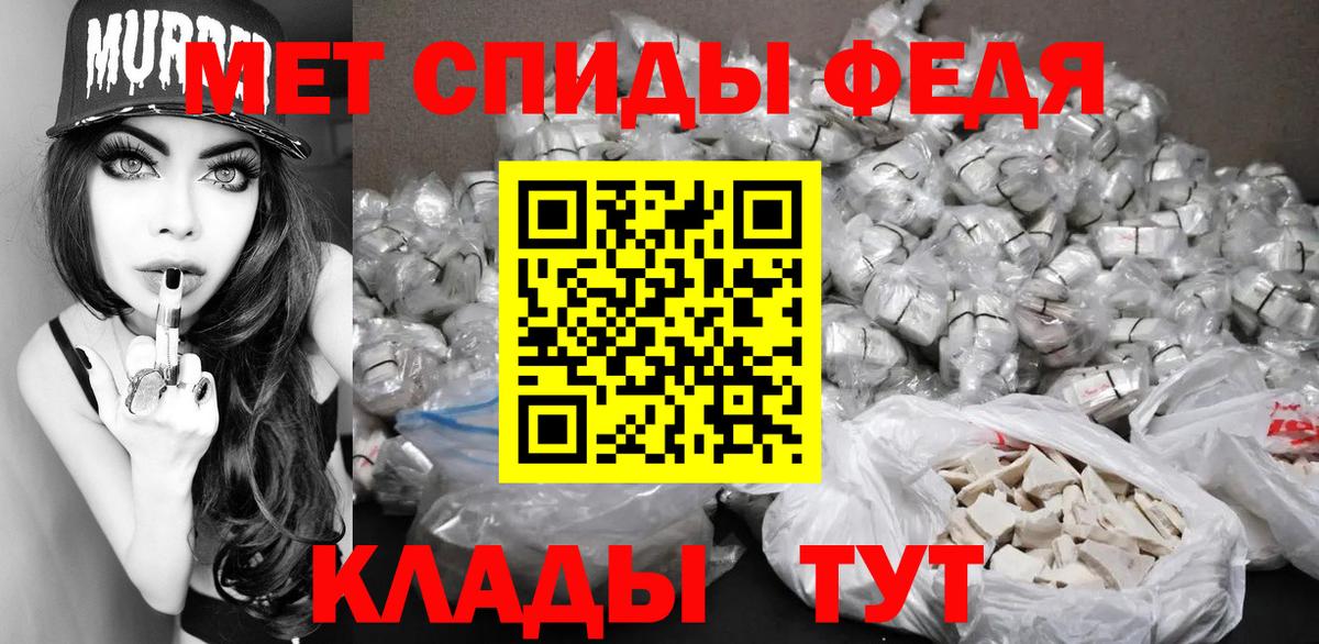 Северск  МЕТАМФЕТАМИН Methamphetamine  МЕТАМФЕТАМИН Methamphetamine  Вход с VPN 
