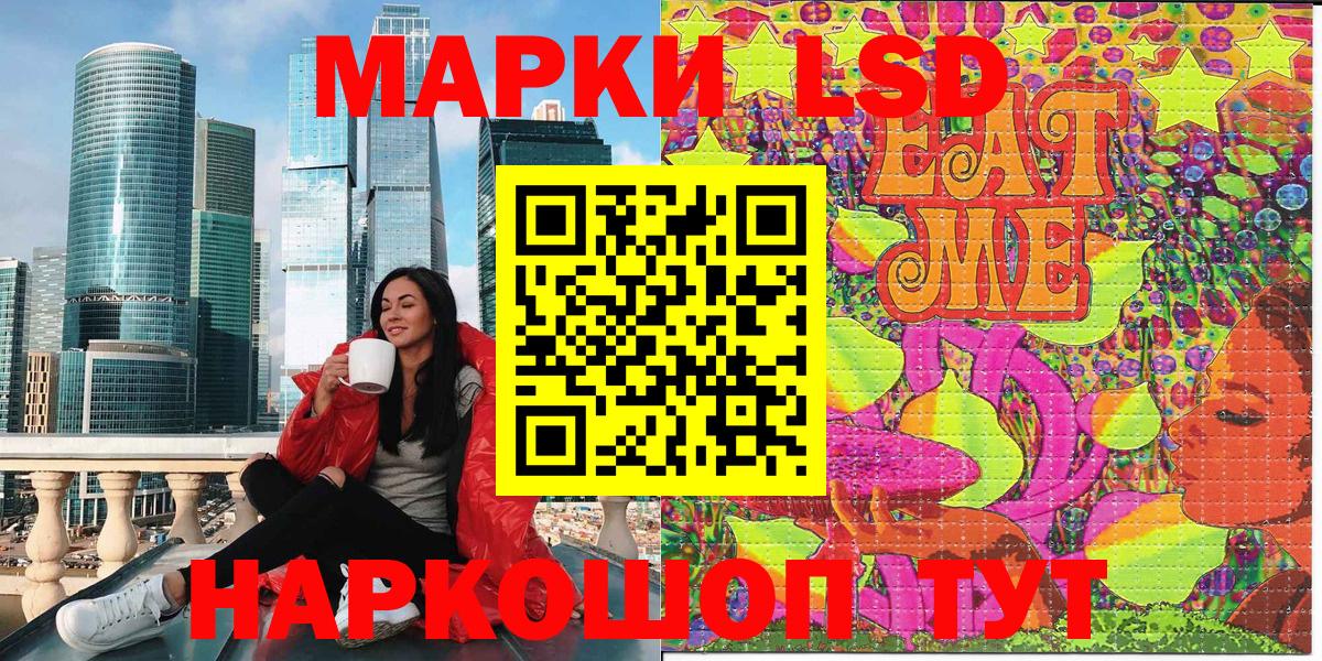 Северск  Марки NBOMe 1500мкг  Вход с VPN 