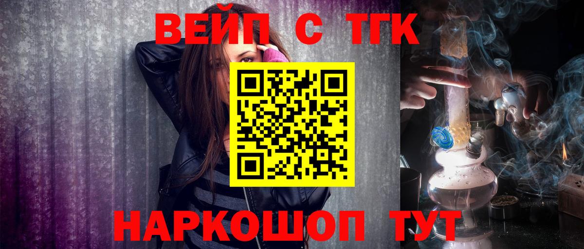 Северск  ТГК концентрат  Вход с VPN 