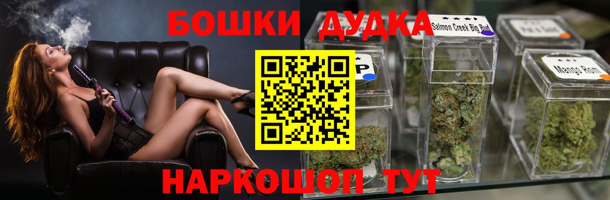 Каннабис OG Kush Северск