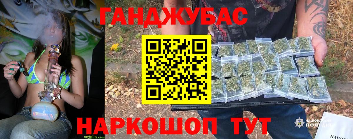 Северск  Каннабис ГИДРОПОН  Канабис семена  Каннабис LSD WEED  Вход с VPN 